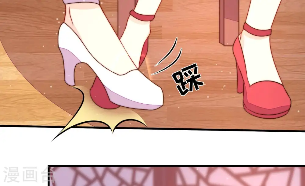 第239话 怀疑 第64页