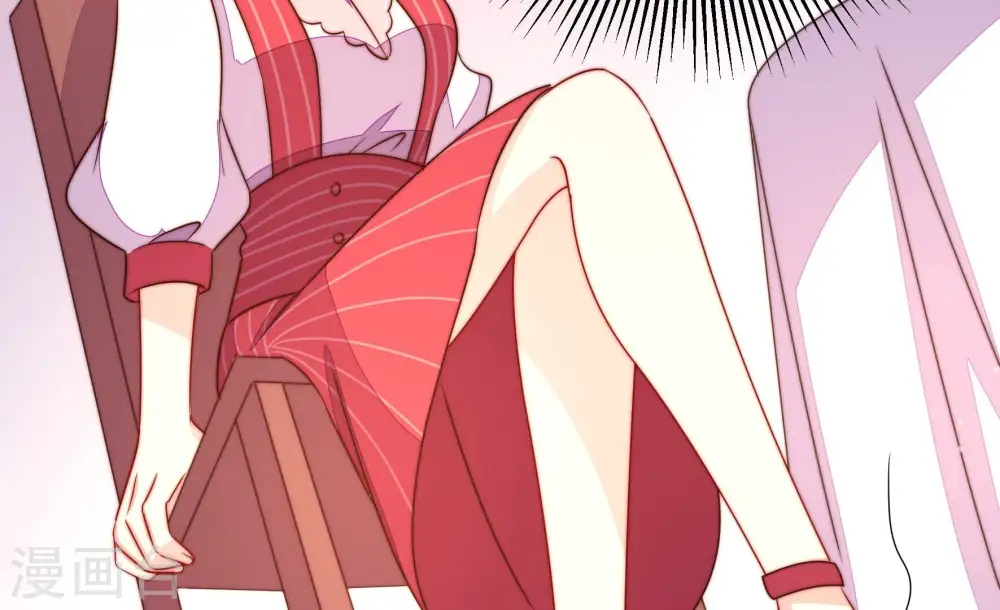 第239话 怀疑 第68页
