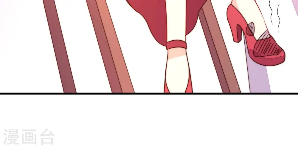 第239话 怀疑 第69页