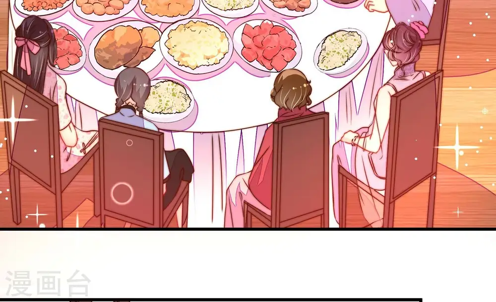 第239话 怀疑 第71页