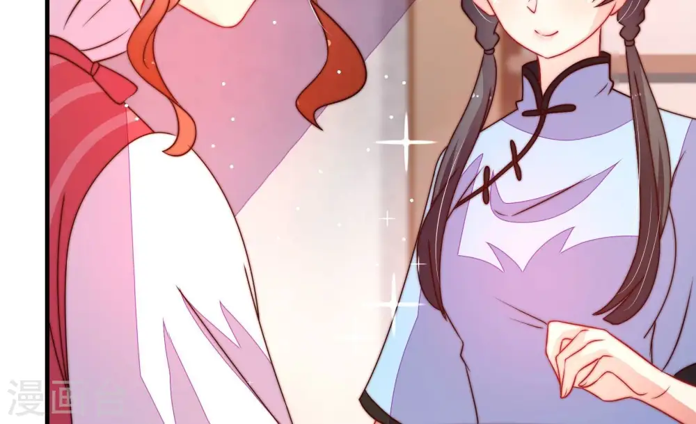 第239话 怀疑 第77页