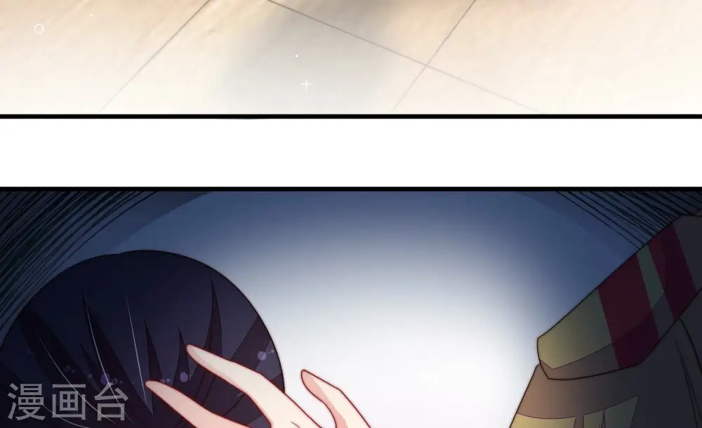 第238话 真相浮现 第9页