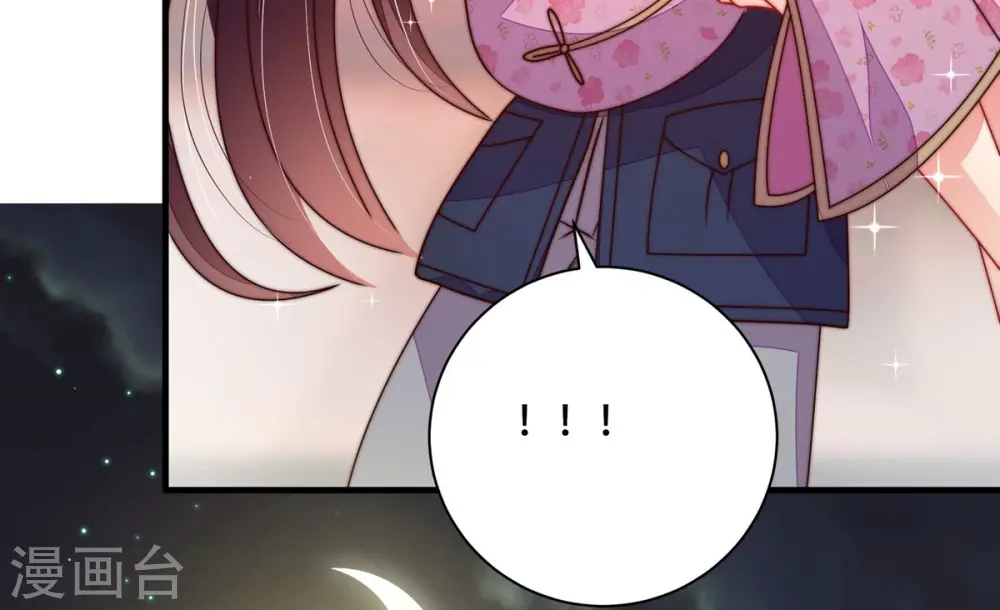 第238话 真相浮现 第40页