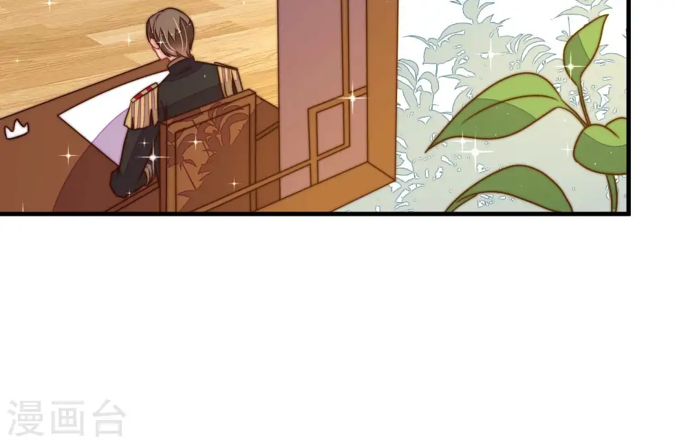 第238话 真相浮现 第44页