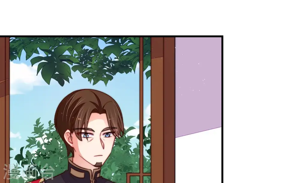 第238话 真相浮现 第45页