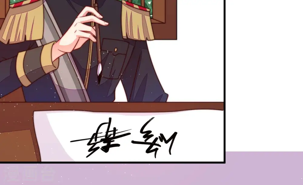 第238话 真相浮现 第46页