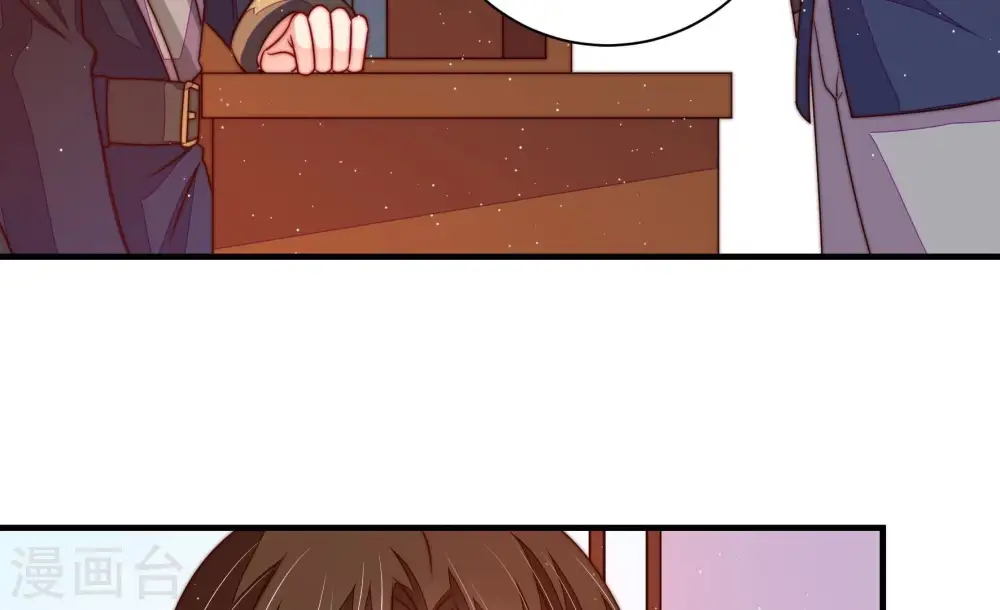第238话 真相浮现 第51页