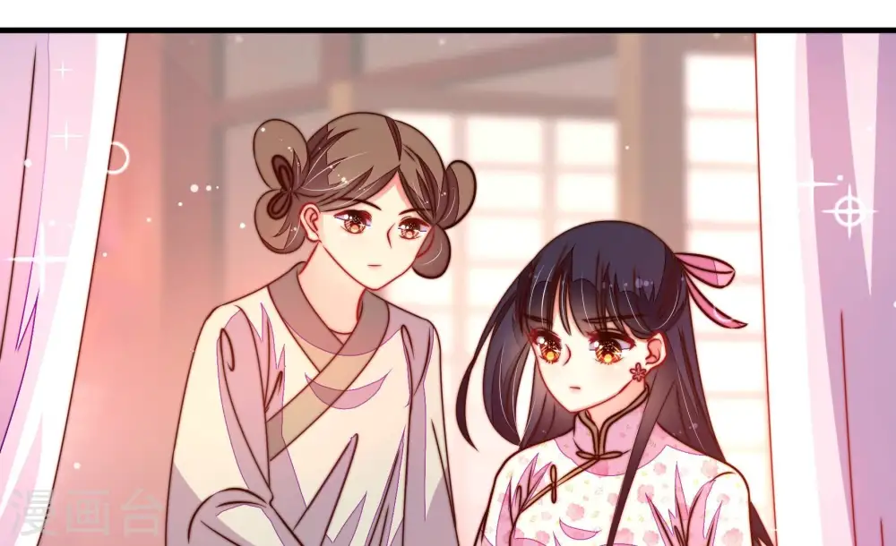 第237话 吃药 第6页