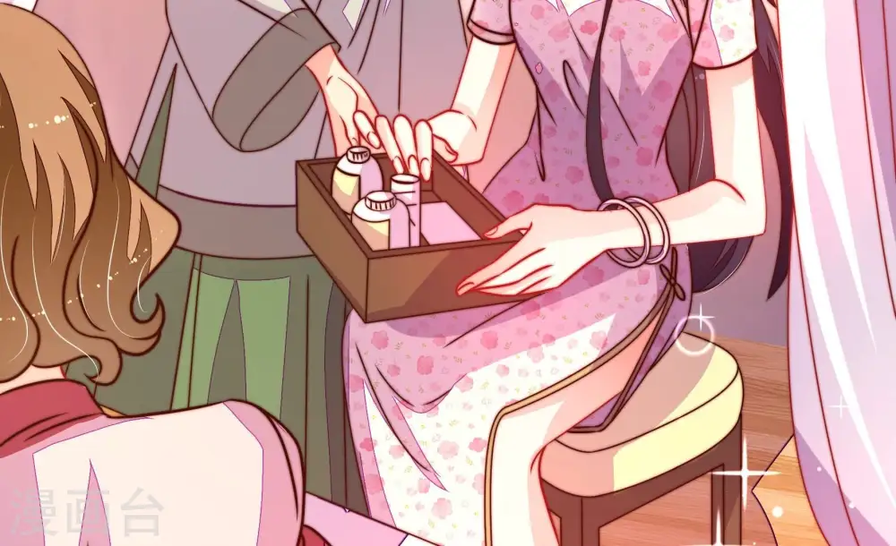 第237话 吃药 第7页