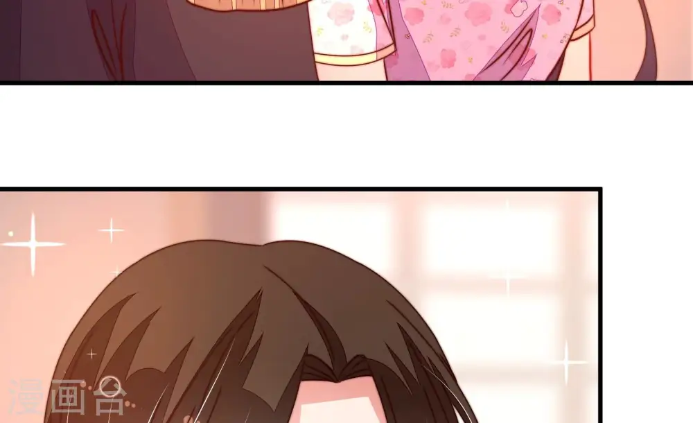 第237话 吃药 第13页