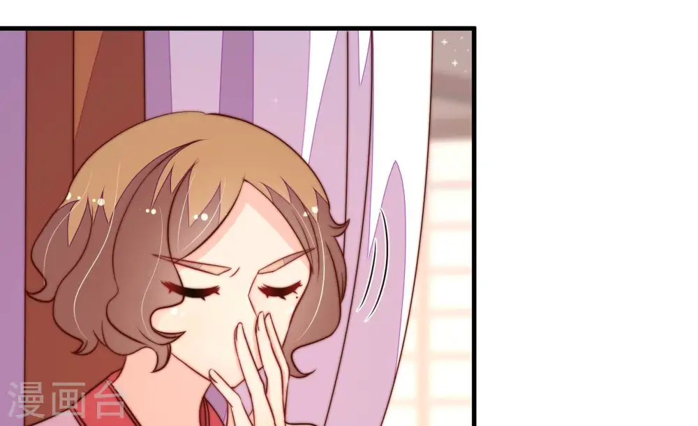第237话 吃药 第26页