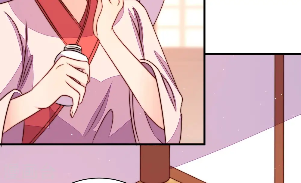 第237话 吃药 第27页
