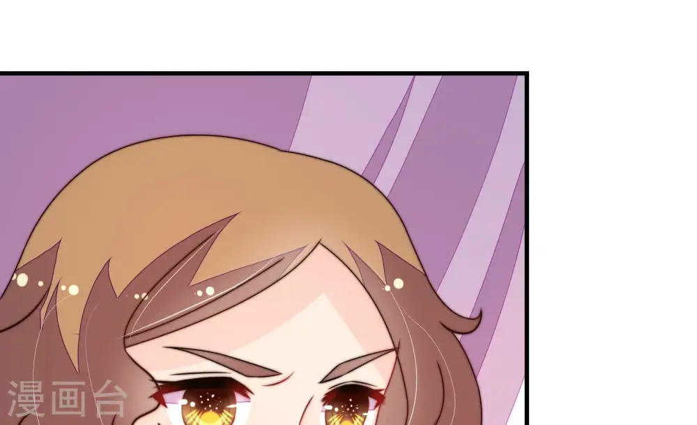 第237话 吃药 第35页