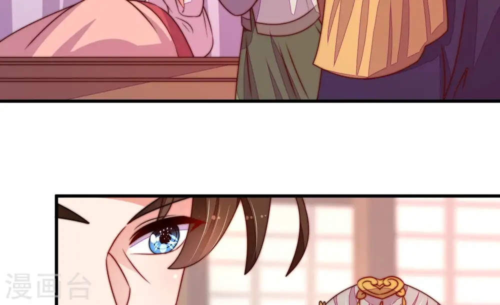 第237话 吃药 第42页