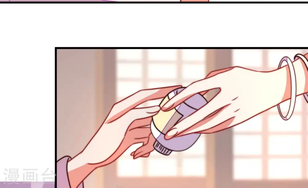 第237话 吃药 第49页