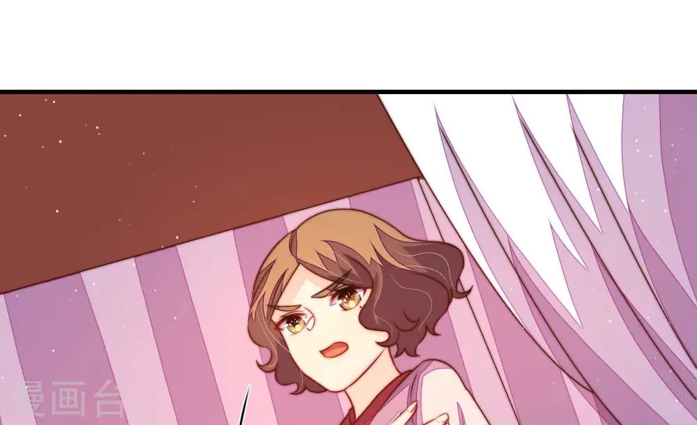 第237话 吃药 第56页