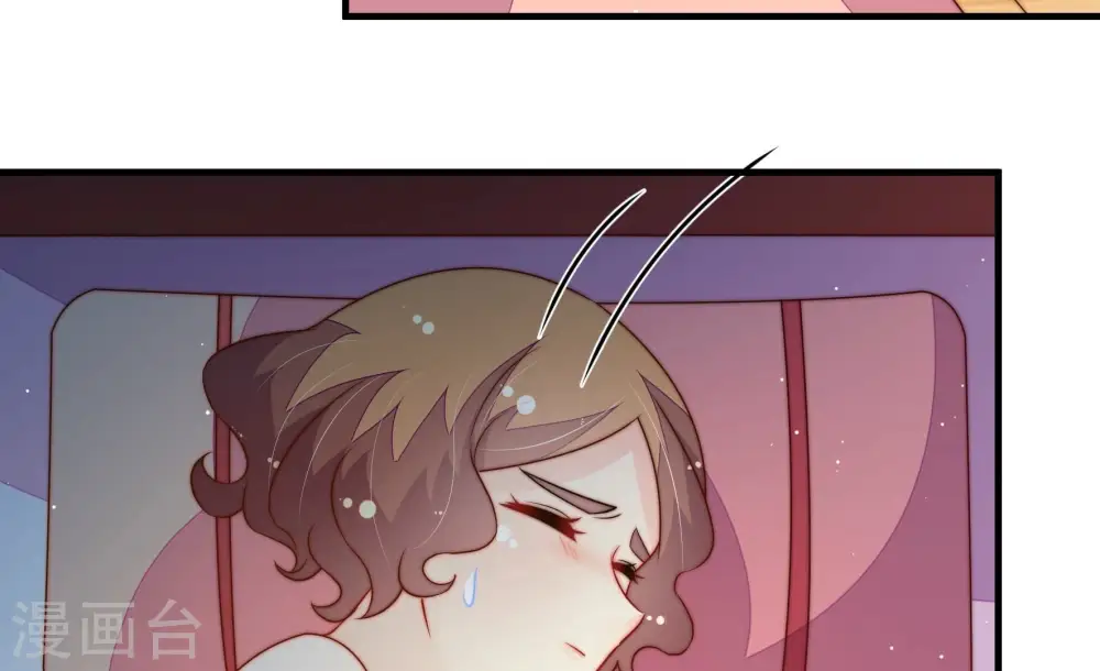 第237话 吃药 第61页