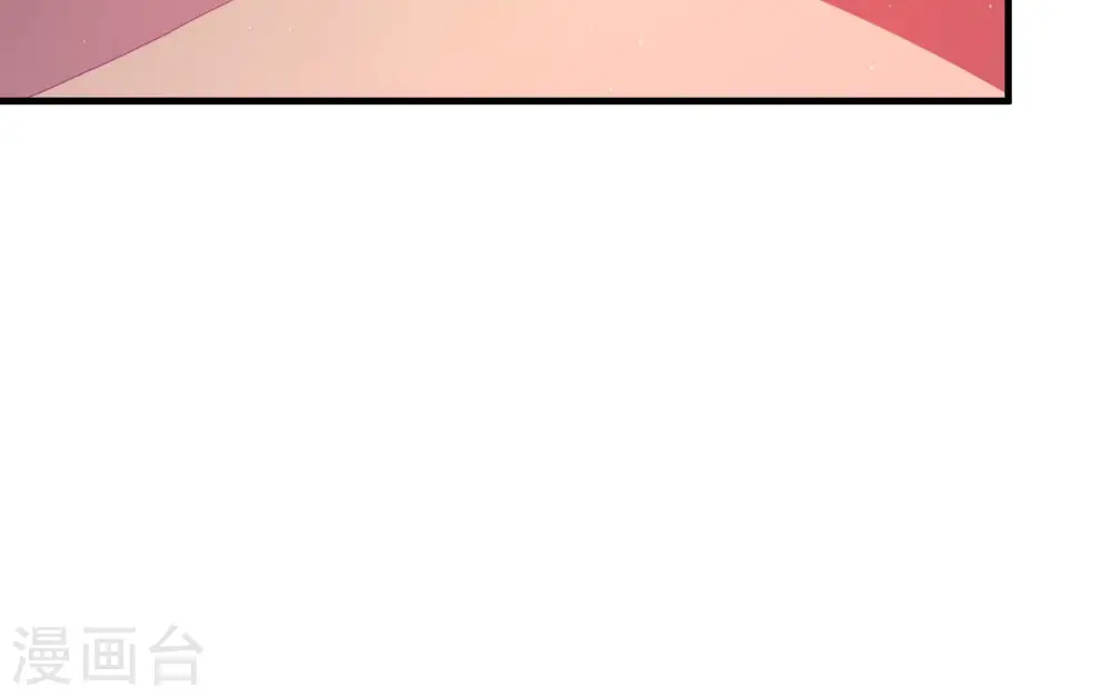 第237话 吃药 第63页