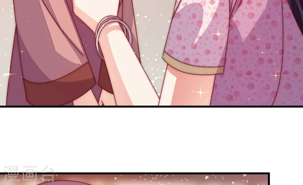 第237话 吃药 第70页