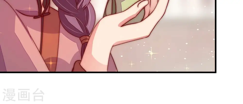 第237话 吃药 第72页
