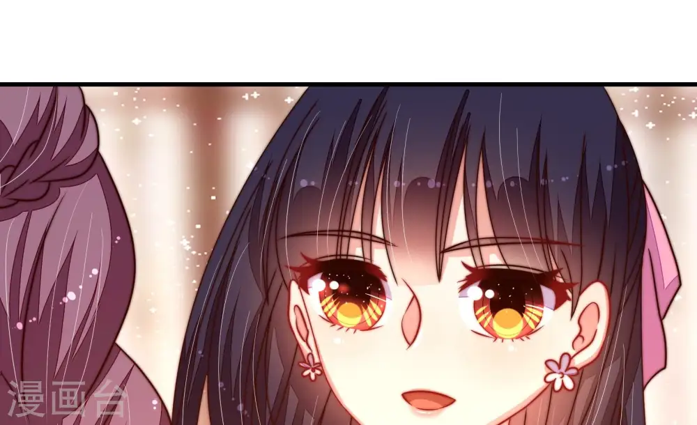 第237话 吃药 第73页