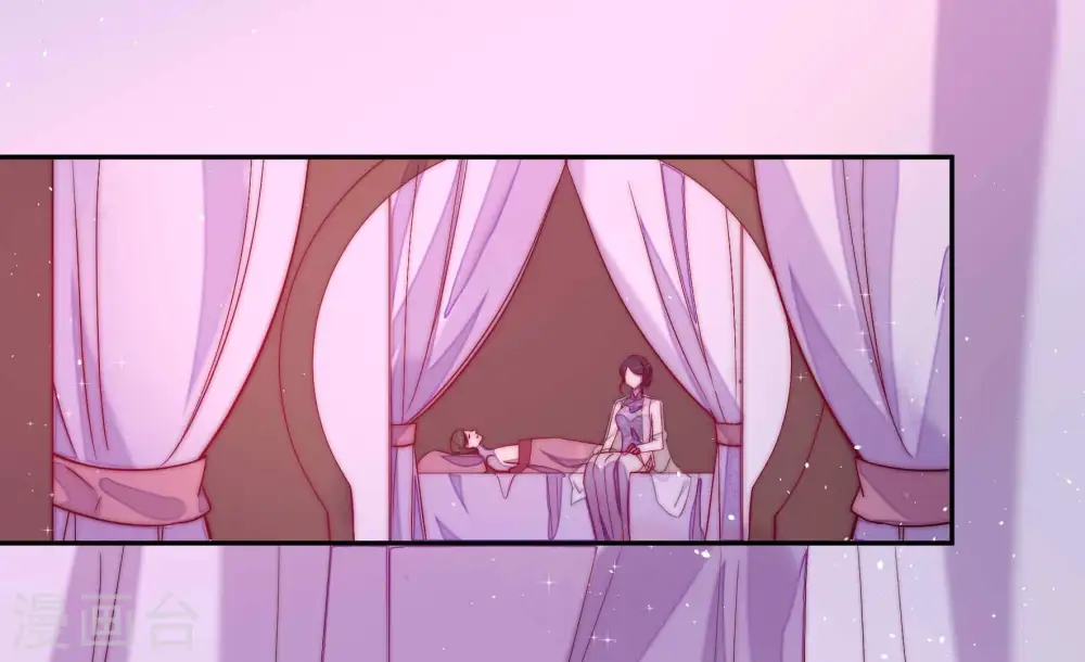 第236话 心疾 第6页