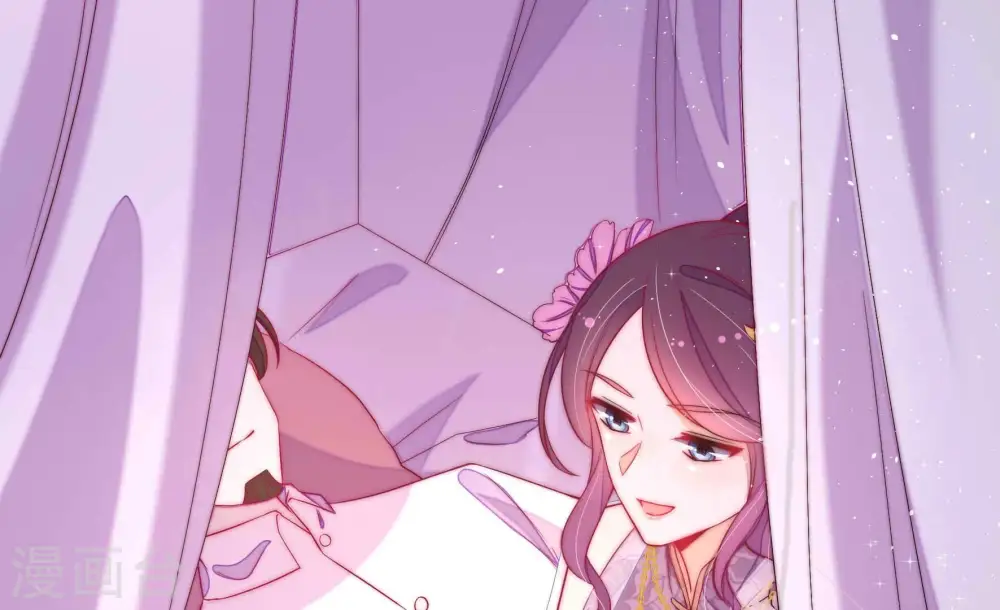 第236话 心疾 第7页