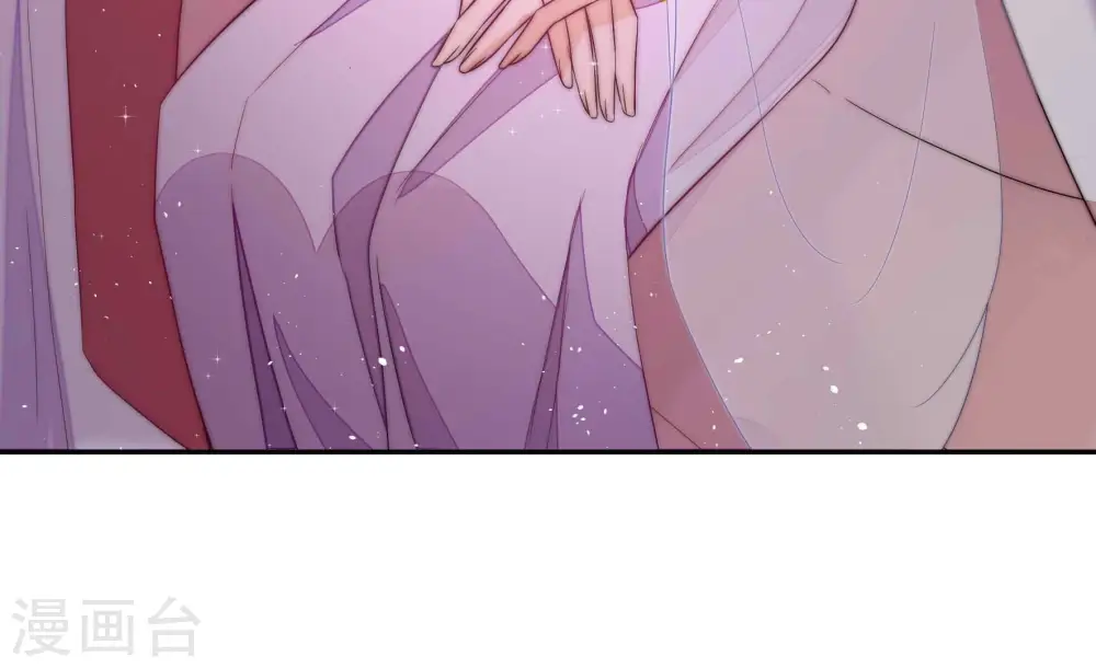 第236话 心疾 第9页