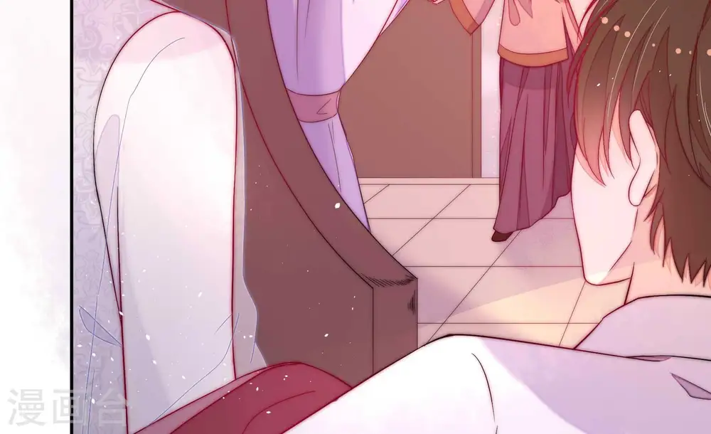 第236话 心疾 第11页