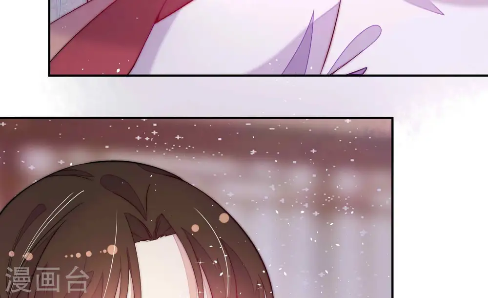 第236话 心疾 第12页
