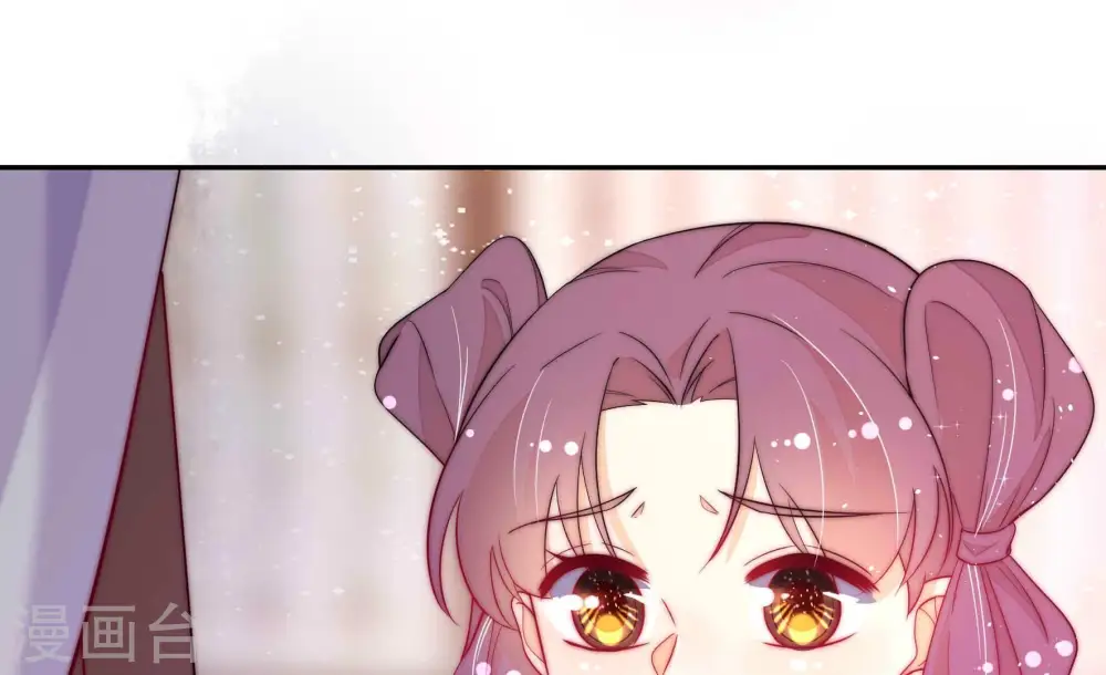 第236话 心疾 第15页