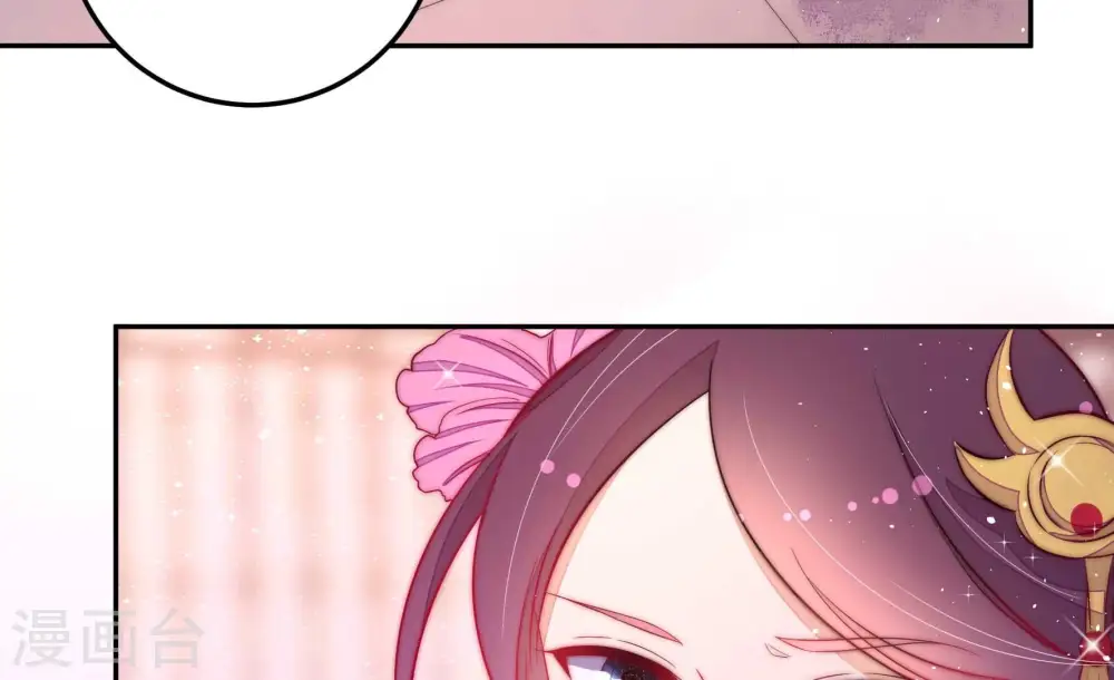 第236话 心疾 第20页