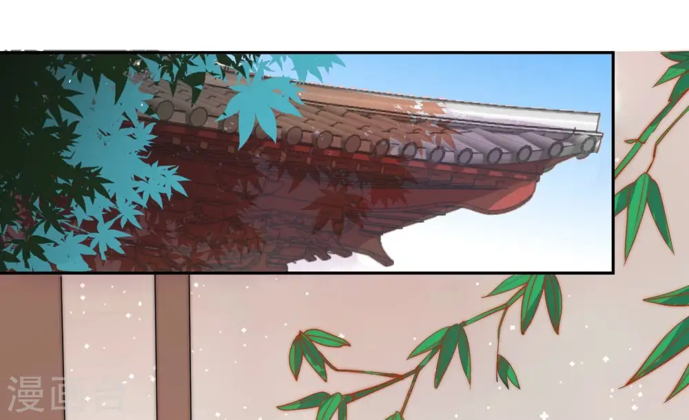 第236话 心疾 第37页