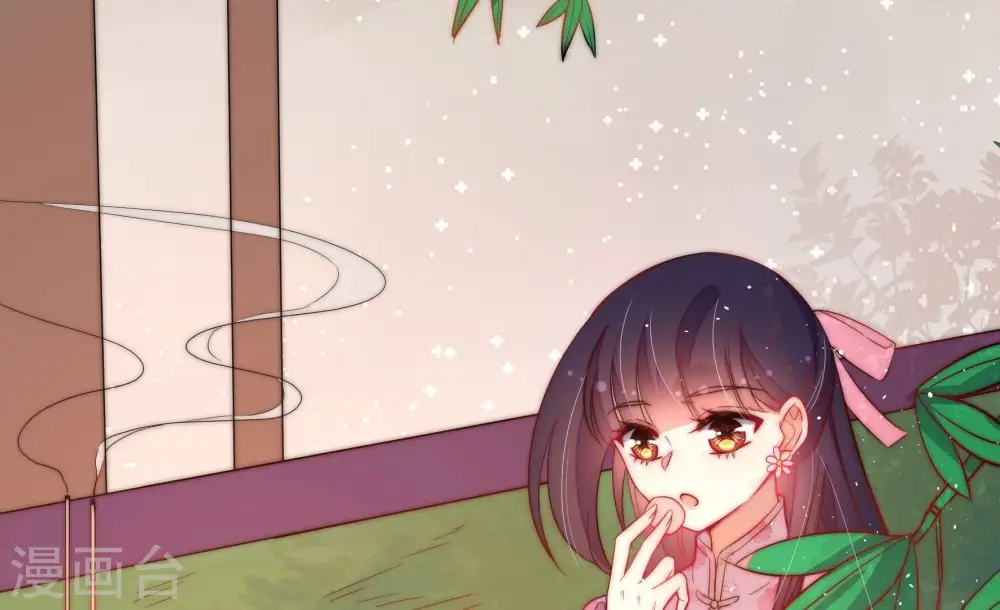 第236话 心疾 第38页