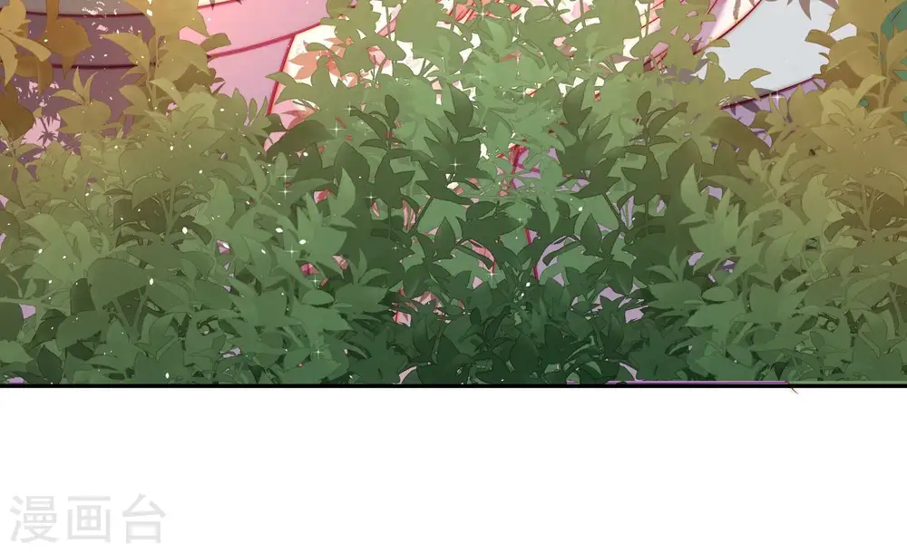 第236话 心疾 第40页