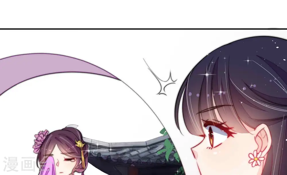 第236话 心疾 第42页