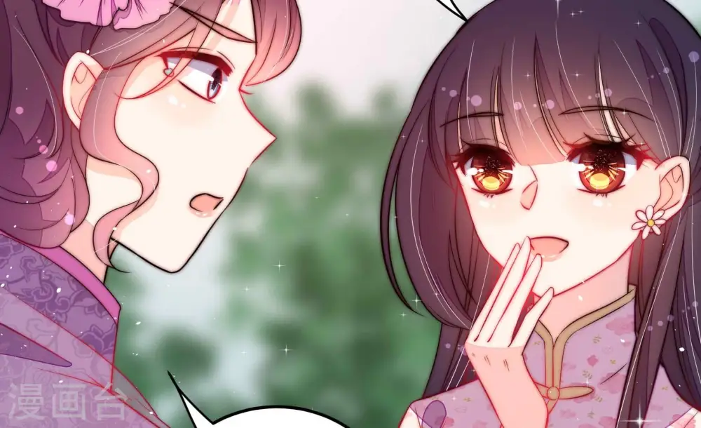 第236话 心疾 第49页