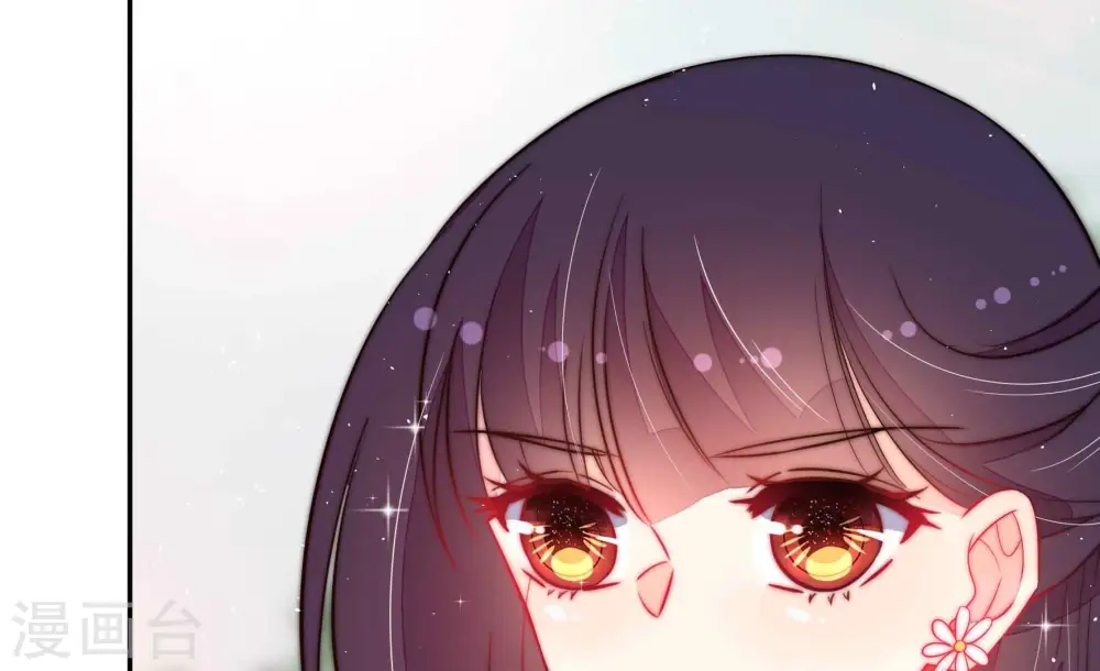 第236话 心疾 第51页