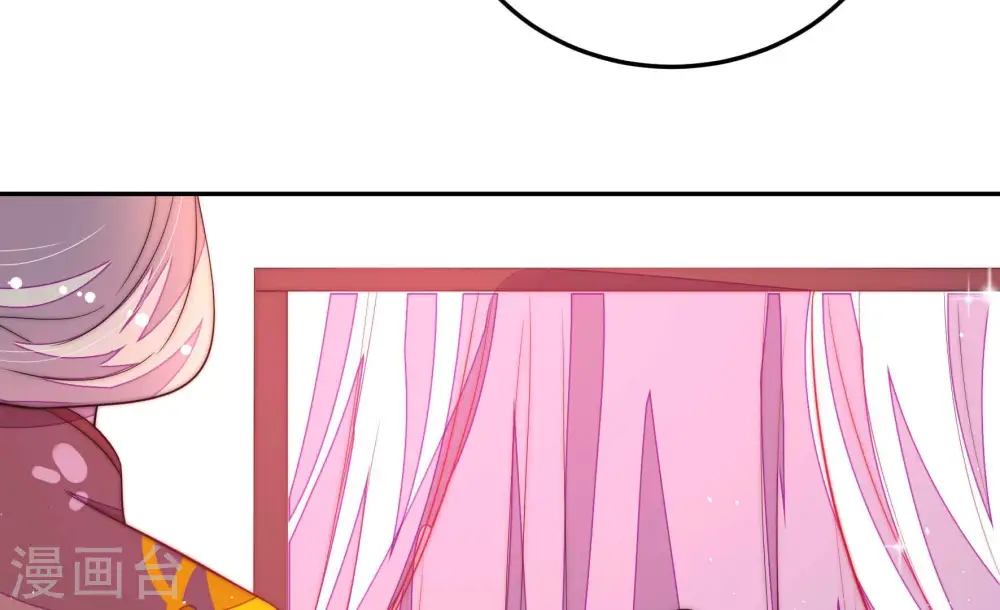 第236话 心疾 第59页