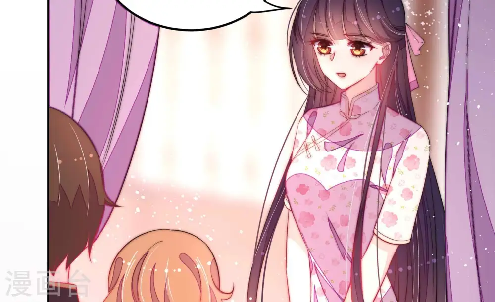 第236话 心疾 第66页