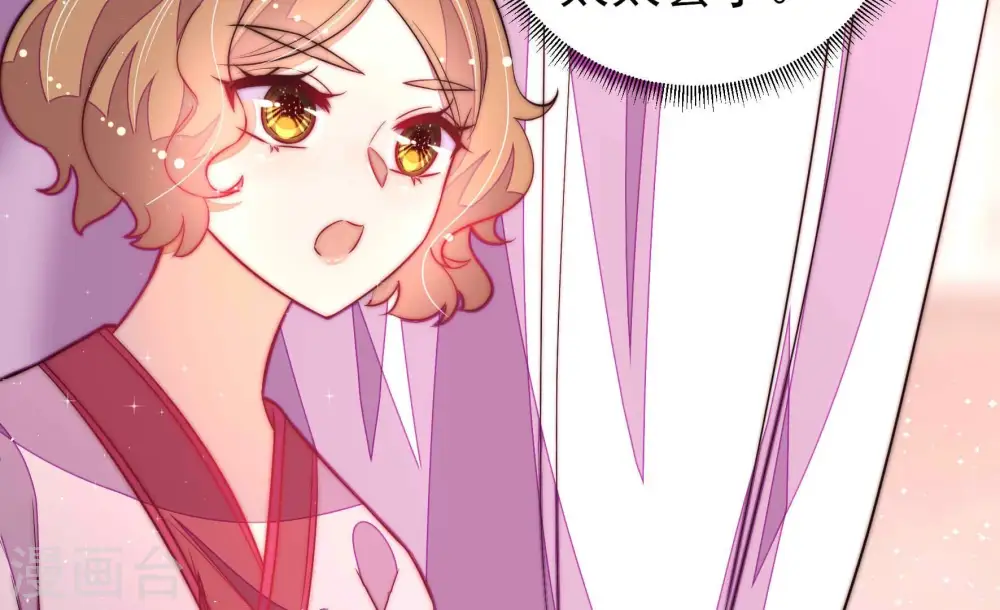 第236话 心疾 第69页