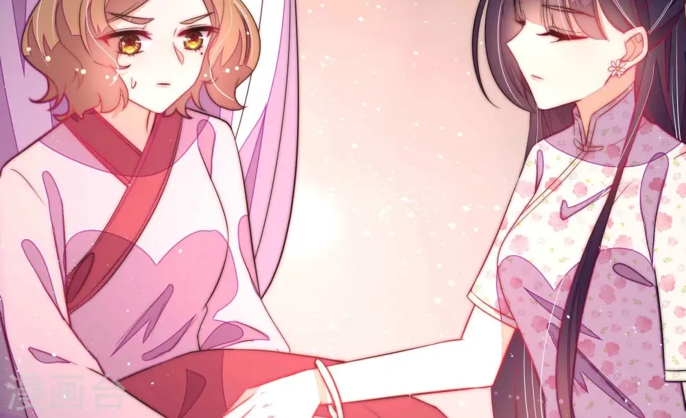 第236话 心疾 第72页