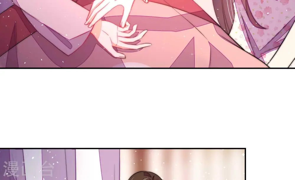 第236话 心疾 第73页