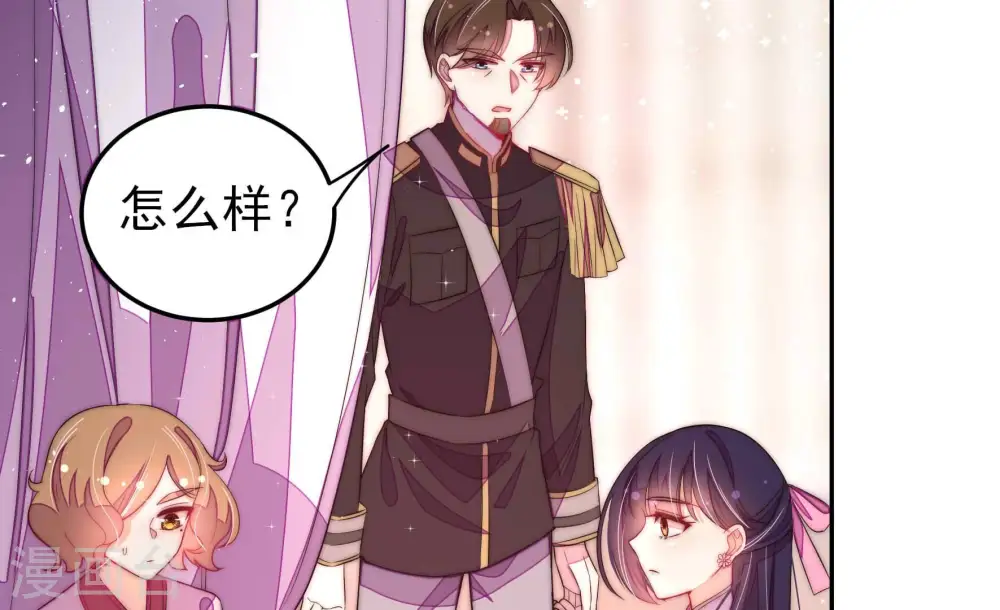 第236话 心疾 第74页