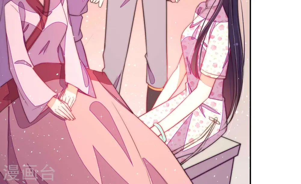 第236话 心疾 第75页