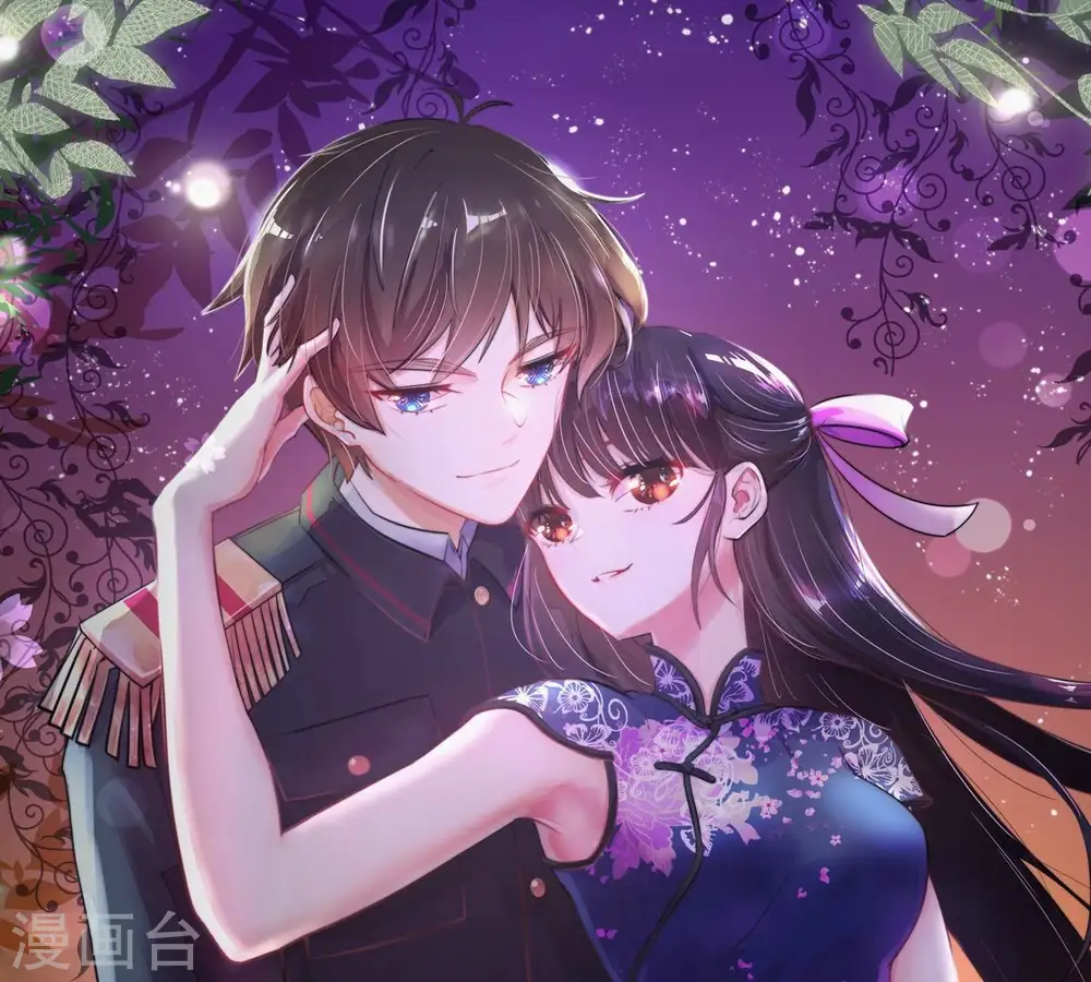 第235话 第233 守护 第1页