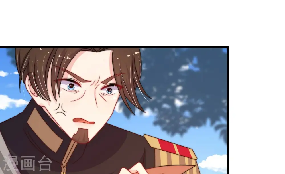 第235话 第233 守护 第6页