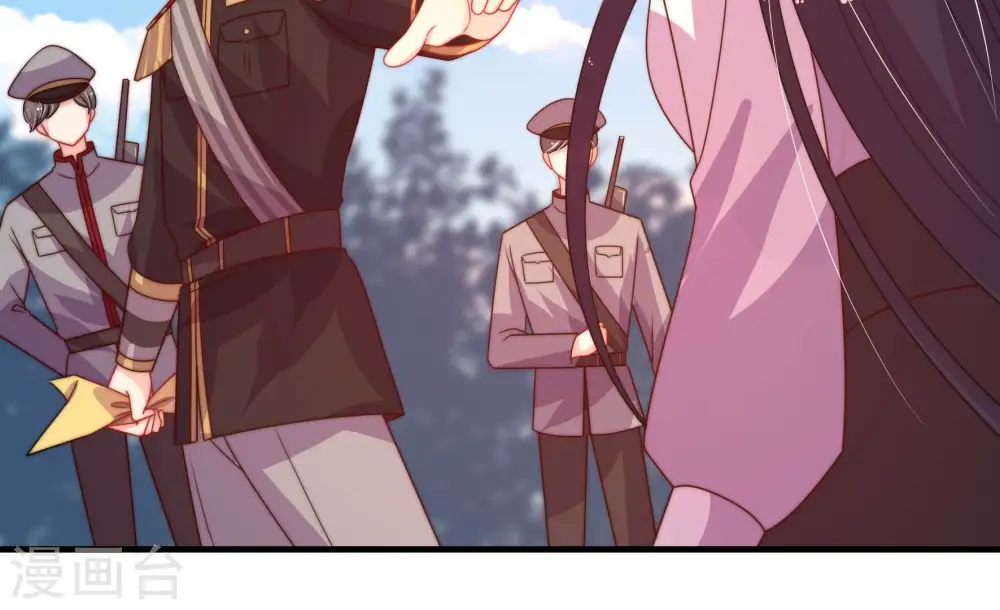 第235话 第233 守护 第9页
