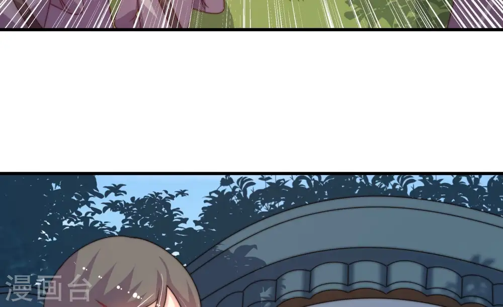 第235话 第233 守护 第12页