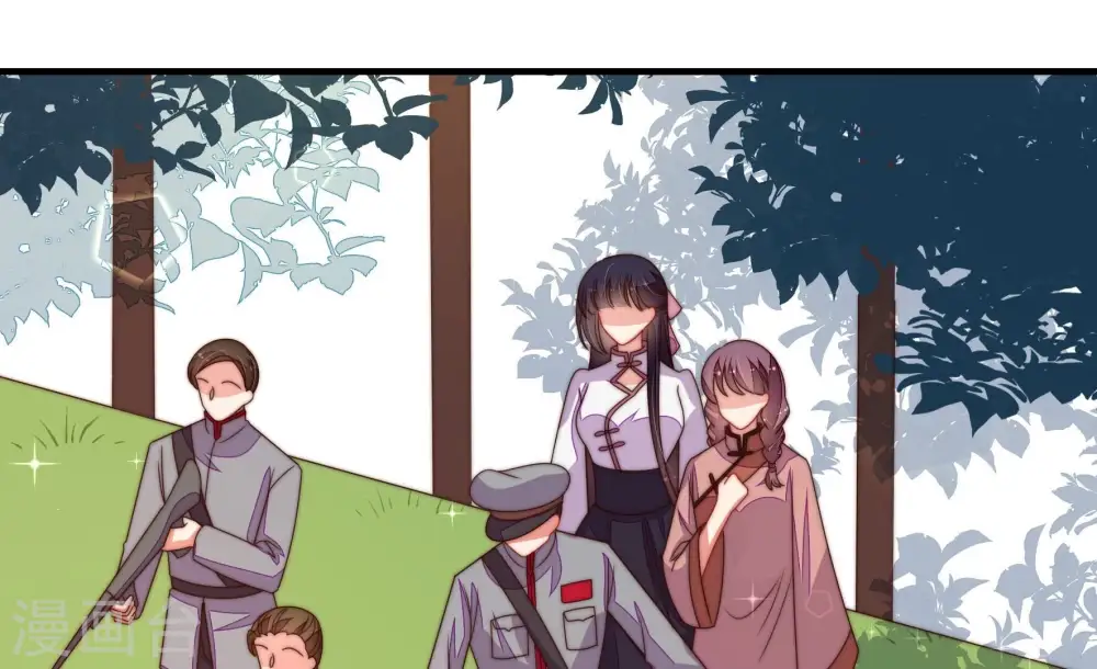 第235话 第233 守护 第15页